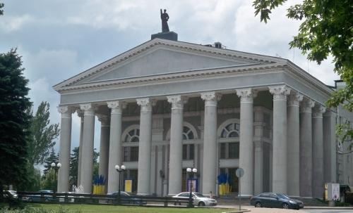 Donbass Palace Hotel Donetsk Exterior foto